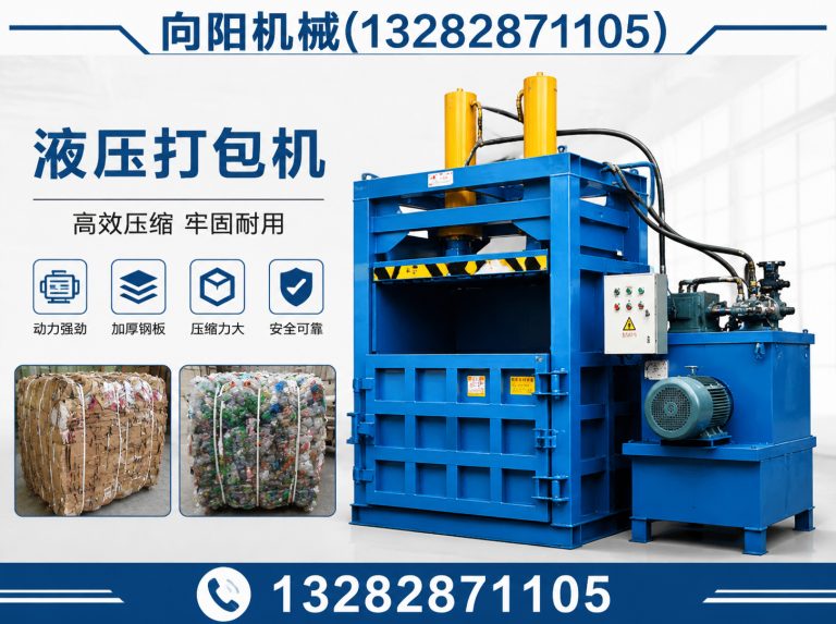 陵水废纺开花机展示图